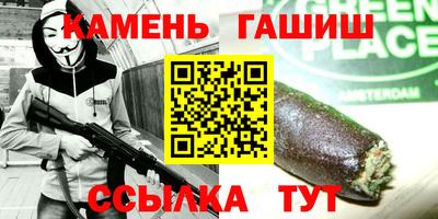 2c-b Бугуруслан