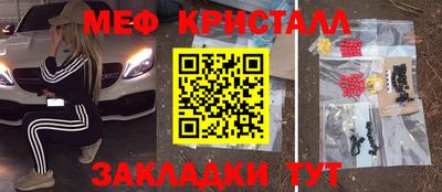 метадон Балаково