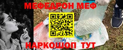 метадон Балаково