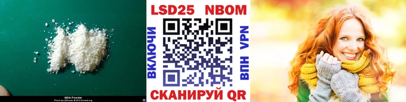Лсд 25 экстази ecstasy  Кольчугино 
