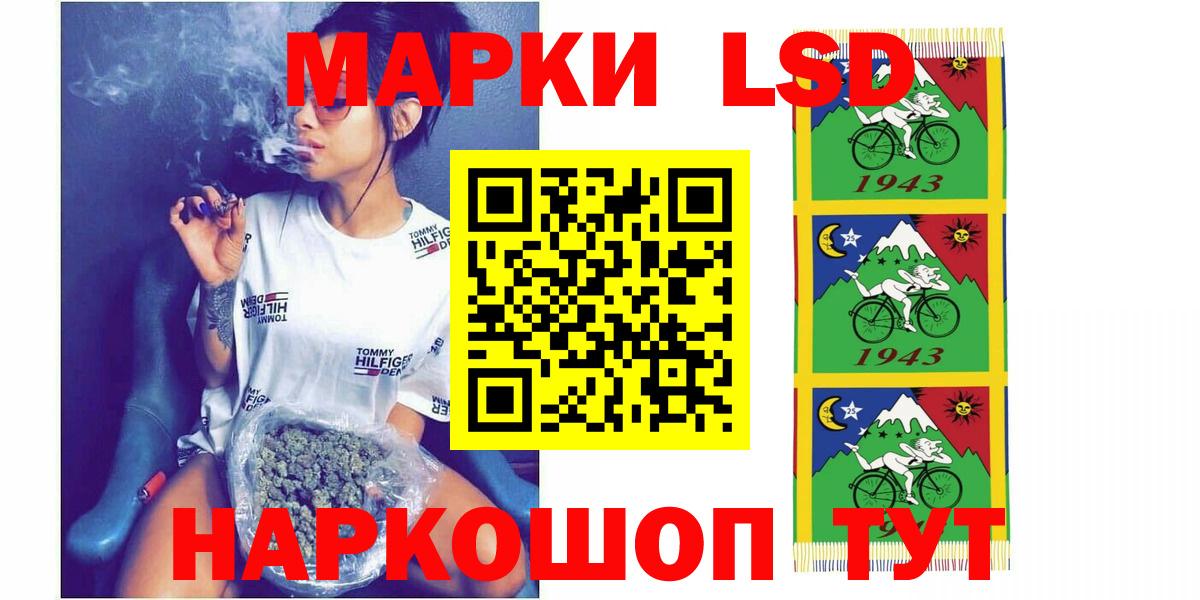 LSD-25 экстази ecstasy  Вход с VPN  ЛСД экстази ecstasy  Кольчугино 