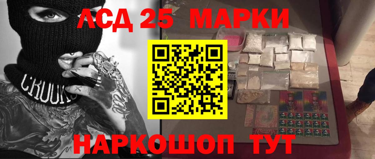 ЛСД экстази ecstasy  ЛСД экстази ecstasy  Кольчугино 