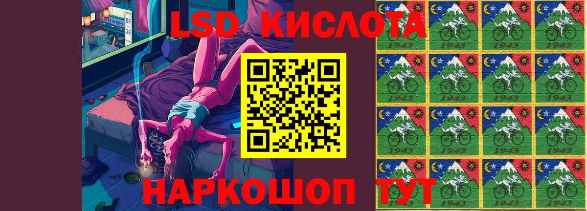 LSD-25 экстази кислота Кольчугино