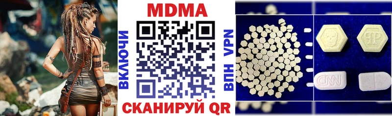 МДМА crystal Кольчугино