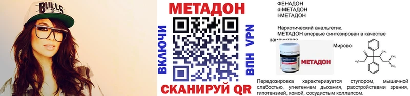 МЕТАДОН белоснежный omg маркетплейс это официальный сайт Кольчугино