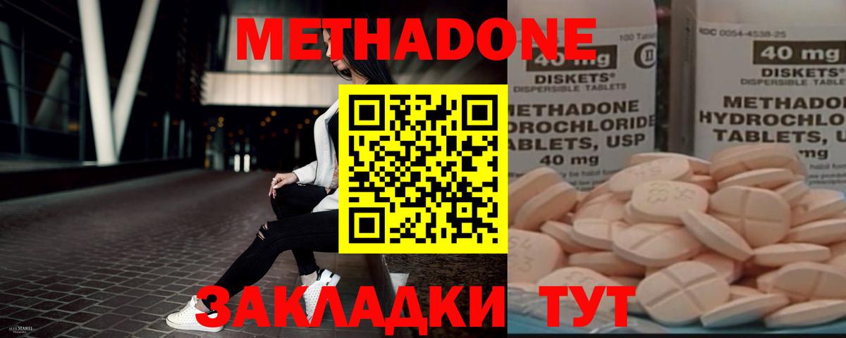 Кокаин  МЕФ кристаллы  Бошки Шишки  Вход с VPN  Гашиш  ТГК  Кольчугино  Где купить 