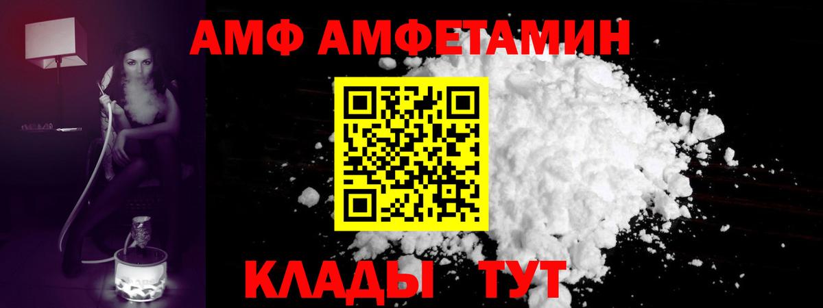 Первитин Methamphetamine Кольчугино