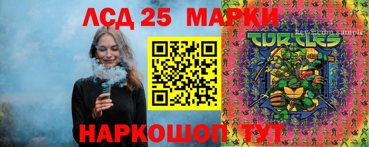 Наркотические марки 1,8мг  сколько стоит  Кольчугино  Вход с VPN 