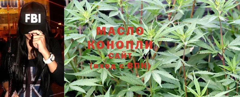 ТГК Wax  Кольчугино 