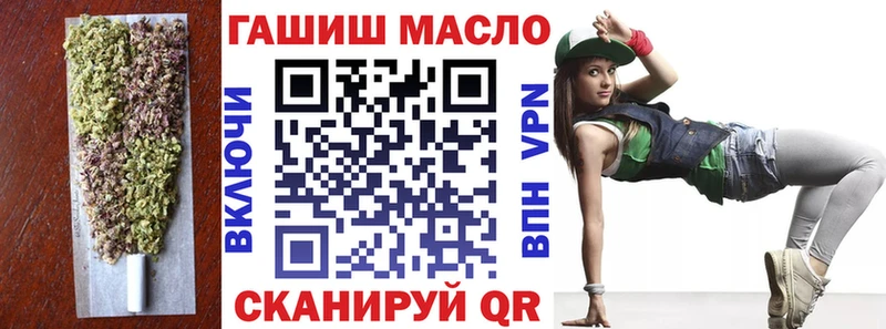 ТГК гашишное масло Кольчугино