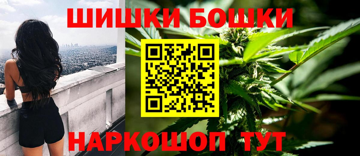 Конопля White Widow Кольчугино