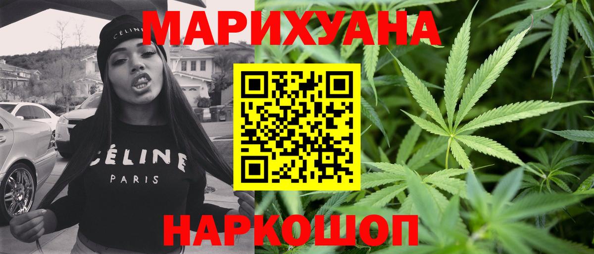Кольчугино  Канабис OG Kush  Бошки Шишки планчик  Бошки Шишки сатива  Вход с VPN 