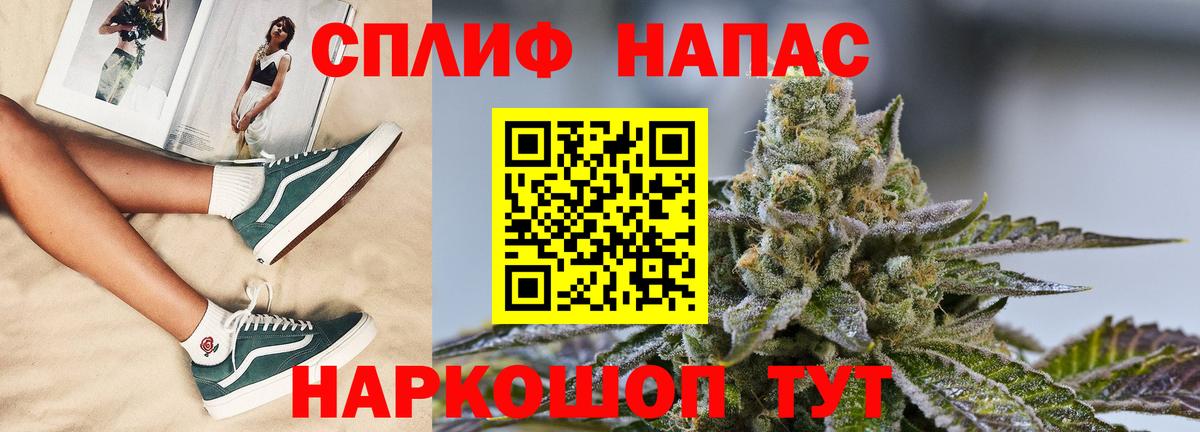 МАРИХУАНА тримм Кольчугино